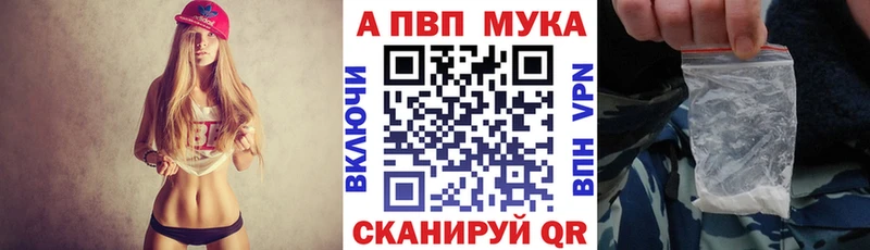 Наркошоп купить ГАШ  МАРИХУАНА  Alpha-PVP  Меф мяу мяу  Новое Девяткино