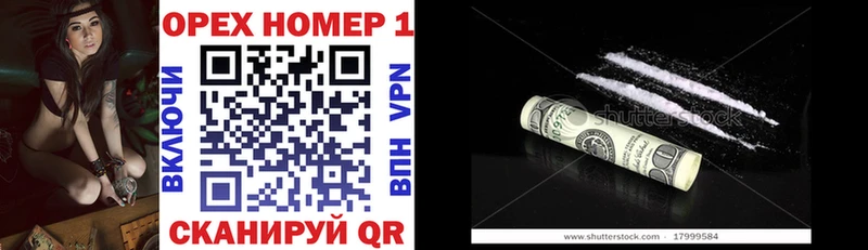 Купить где  Новое Девяткино  Кокаин Перу 