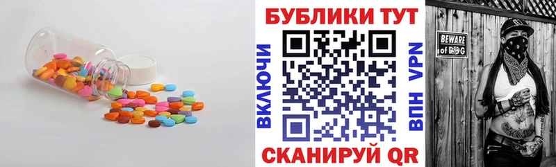 Ecstasy ешки  Купить где  Новое Девяткино 