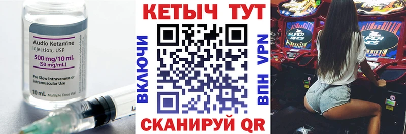 Кетамин ketamine  Купить закладки  Новое Девяткино 