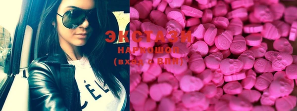 мдма Усолье-Сибирское