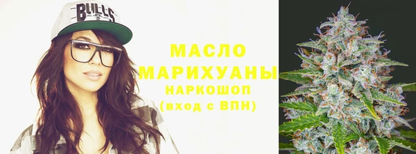 мдма Усолье-Сибирское