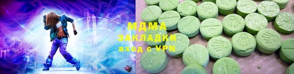 мяу мяу кристалл Фурманов