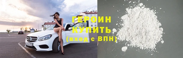 первитин Хадыженск