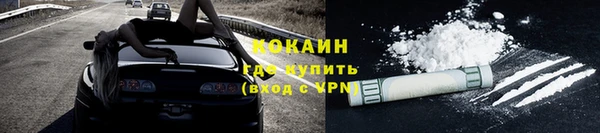 мдма Усолье-Сибирское