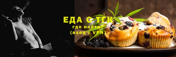 первитин Хадыженск