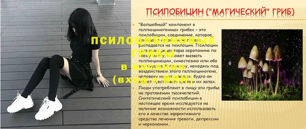 первитин Хадыженск