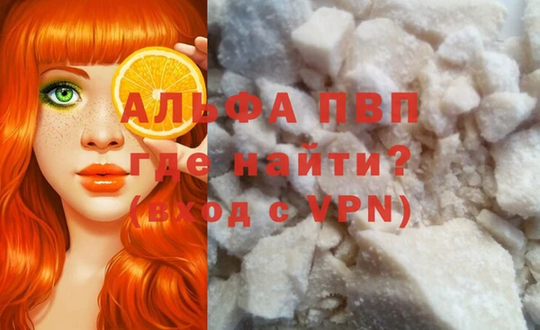 первитин Хадыженск