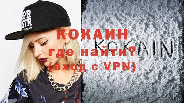 мяу мяу кристалл Фурманов