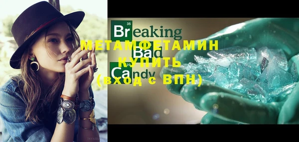 экстази Усмань