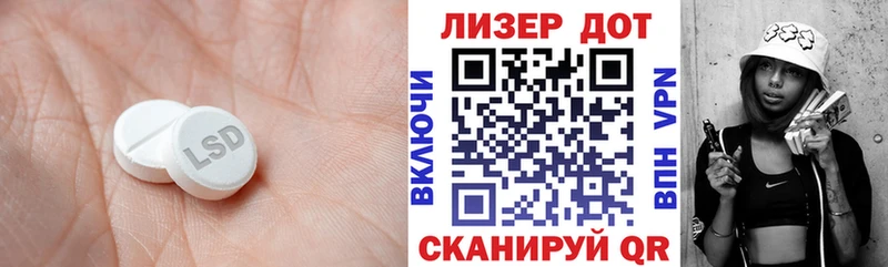 LSD-25 экстази кислота  Купить закладки  Новое Девяткино 