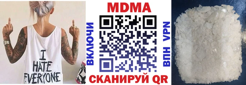 MDMA кристаллы  Купить  Новое Девяткино 