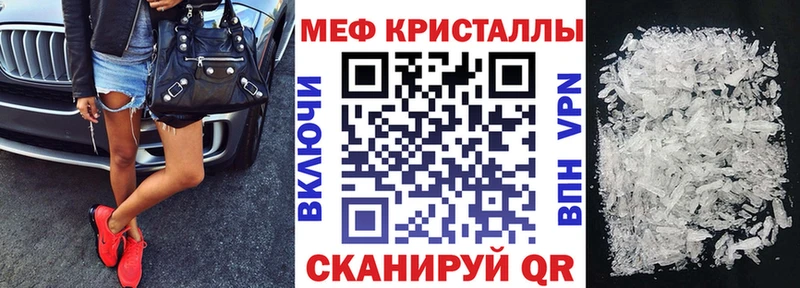 Меф VHQ  Новое Девяткино 