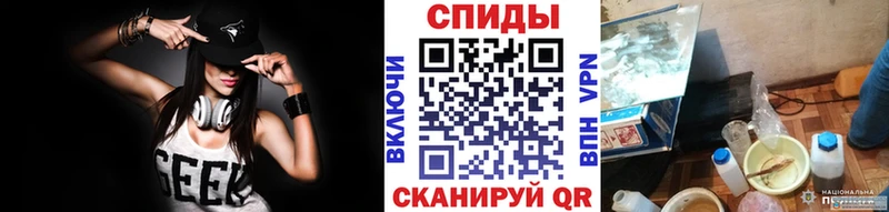 Метамфетамин пудра  Купить закладки  Новое Девяткино 