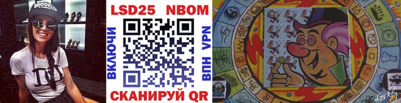 Купить закладки Новое Девяткино Наркотические марки 1,8мг