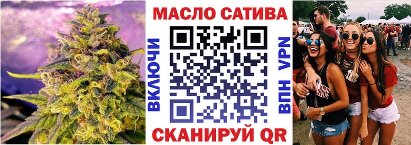 Купить закладки  Новое Девяткино  ТГК THC oil 