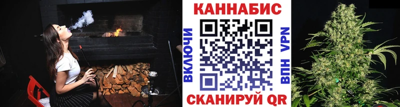 Купить где  Новое Девяткино  Канабис конопля 